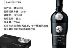 赤峰采摘葡萄酒廠家電話號碼