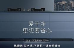 赤峰迅達廚電售后電話地址查詢