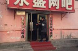 赤峰市網(wǎng)吧價錢查詢表電話號碼