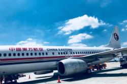 赤峰東方航空公司電話號碼查詢