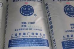 赤峰回收廢舊樹脂廠家電話號碼