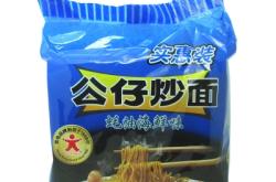 赤峰新城冷面館電話號碼查詢