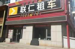 赤峰汽車(chē)租賃有限公司