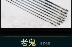 赤峰魚桿廠家電話號(hào)碼多少號(hào)