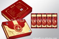 赤峰保健品盒廠家供貨電話號碼