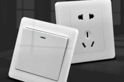 赤峰墻壁開(kāi)關(guān)插座廠家電話(huà)號(hào)碼