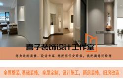 赤峰整屋定制廠家直銷電話號(hào)碼