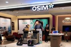 赤峰按摩椅旗艦店電話號碼