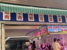 富康醫(yī)院赤峰市電話號碼是多少