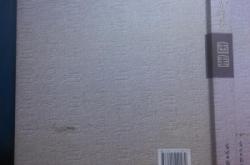 赤峰有奇膚堂藥店嗎電話號碼