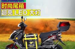 赤峰外賣專用電動(dòng)車電話號(hào)碼