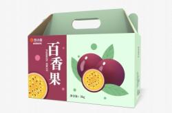 赤峰扣底盒實(shí)體店電話號碼