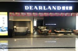 赤峰市居然之家家居電話號碼