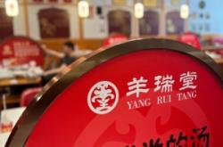 赤峰市小公羊燒烤電話號碼