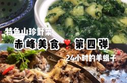 赤峰九只羊定制電話號(hào)碼多少