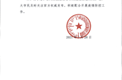 赤峰疫情防控督查組電話號碼