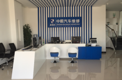 赤峰高端汽修廠家電話號碼