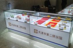 赤峰市各個(gè)殯儀館電話號(hào)碼