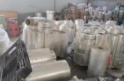 赤峰種子袋印刷廠家電話號(hào)碼