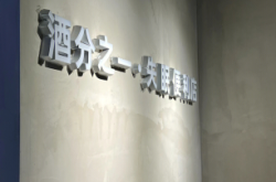 赤峰微醺便利店電話號(hào)碼查詢