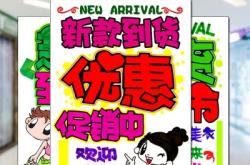 赤峰特價服裝店電話多少號