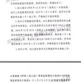 赤峰幼兒園春季招生