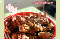 赤峰新鮮食物加工廠電話號碼