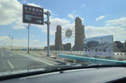 赤峰市新疆飯店電話號碼查詢