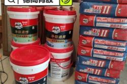 赤峰瓷磚背膠批發(fā)電話號碼