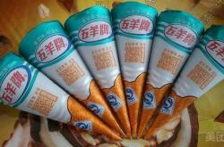 赤峰五道街雪糕店電話號(hào)碼