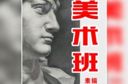 赤峰攝影藝考培訓(xùn)班電話號碼