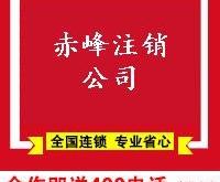 赤峰三原公司電話多少啊