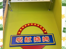 赤峰步行街附近燒烤電話號碼