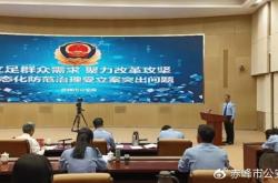 赤峰市執(zhí)法監(jiān)督部門電話號碼