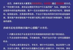 赤峰市派出所電話大全是多少