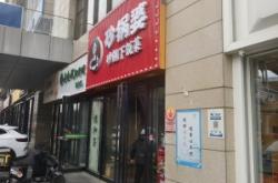 赤峰三道街喜利來(lái)電話號(hào)碼