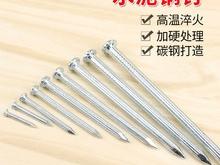 赤峰五金釘子門市電話號碼