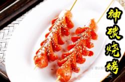 赤峰烤玉米攤電話(huà)號(hào)碼查詢(xún)