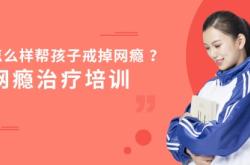 赤峰市戒網(wǎng)癮學校地址電話號碼