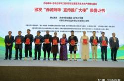 赤峰蒙古新貴賓館電話多少號