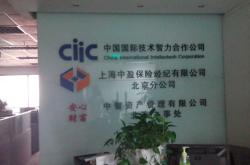 赤峰都有啥保險公司啊電話號碼