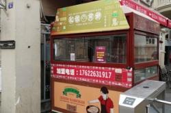 赤峰衣服加盟店電話多少號