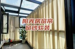 赤峰陽光房定做廠家電話號(hào)碼