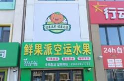 赤峰店鋪外兌公司電話號碼查詢