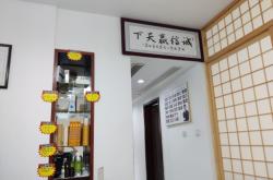 赤峰溫熙足浴店電話號碼多少