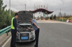 赤峰指揮交通局電話號碼查詢