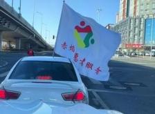 赤峰找志愿者電話號碼查詢