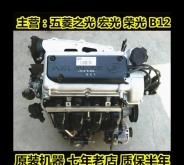 赤峰修理發(fā)動(dòng)機(jī)電話號(hào)碼