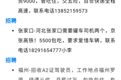 赤峰市東晨物業(yè)招聘電話號(hào)碼