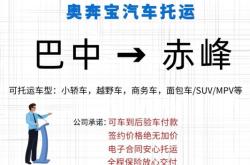 內(nèi)江到赤峰物流電話多少號